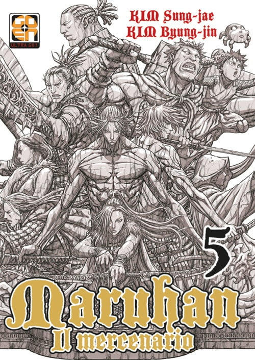 MARUHAN IL MERCENARIO 5 DI 15 SAMURAI COLLECTION 7