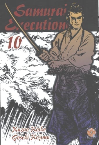 SAMURAI EXECUTIONER 10 DI 14 DANSEI COLLECTION 40