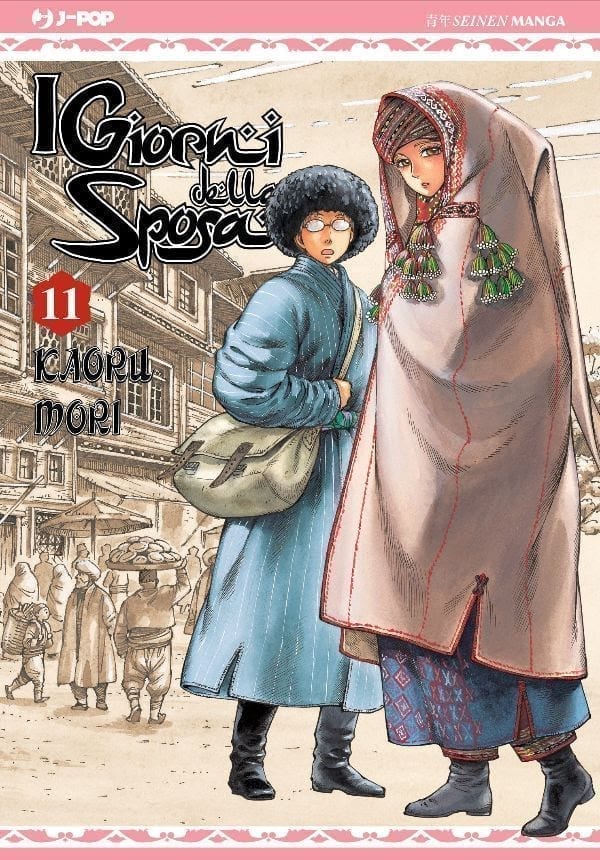 I GIORNI DELLA SPOSA 11