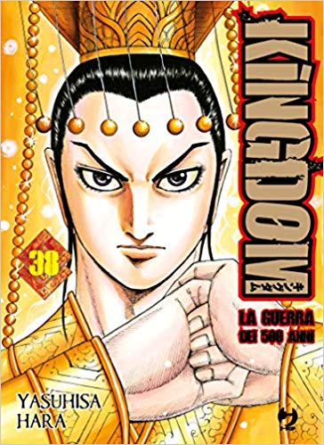 KINGDOM 38