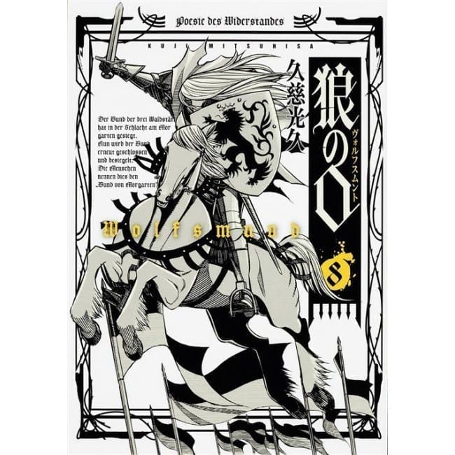 WOLFSMUND 8 DI 8