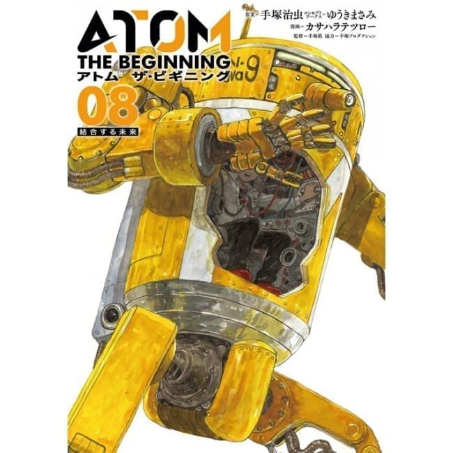 ATOM THE BEGINNING 8