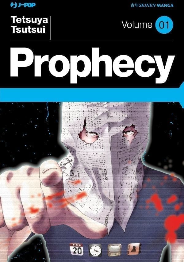 PROPHECY JPOP (2019) 1