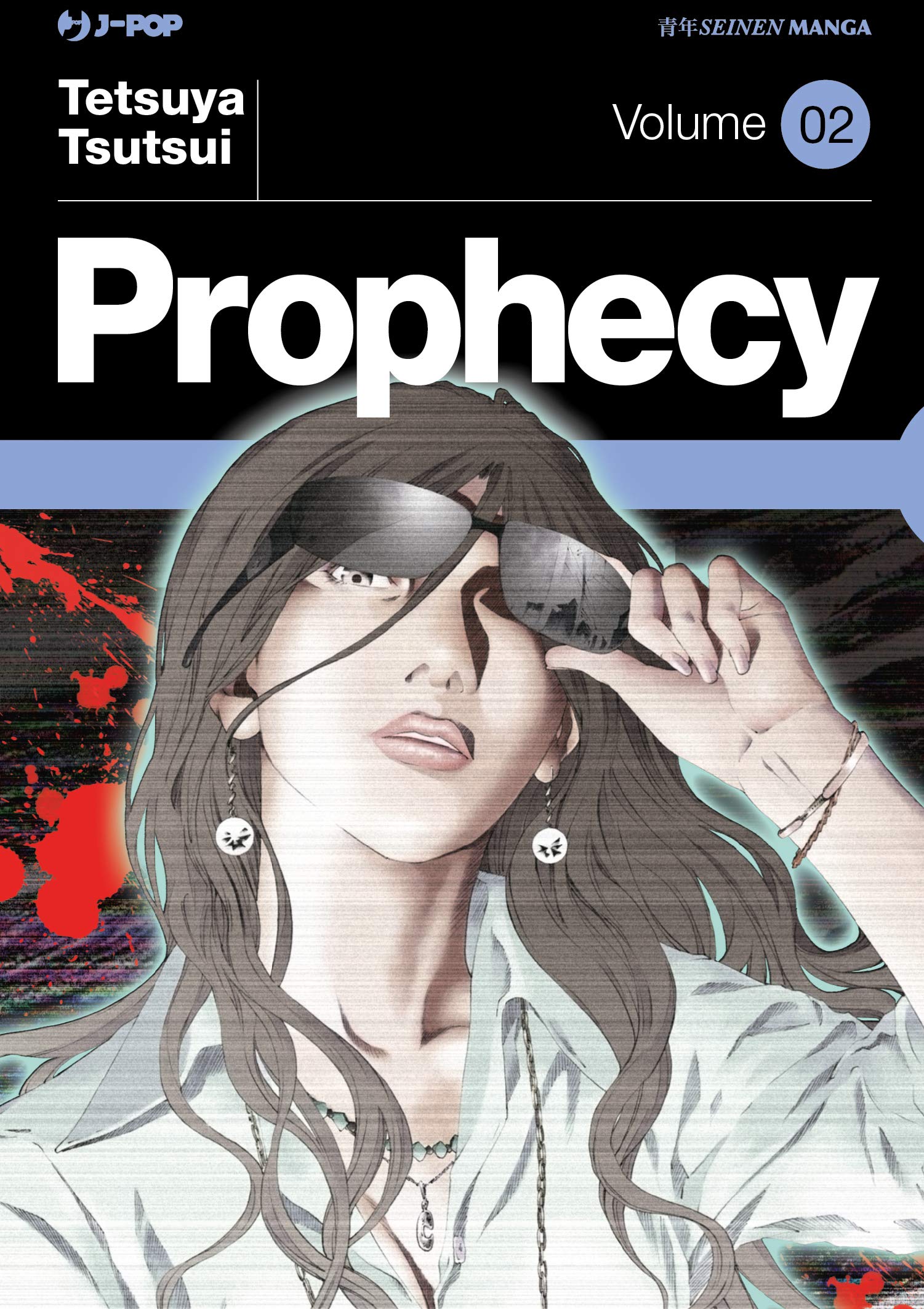 PROPHECY JPOP (2019) 2