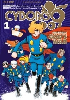 CYBORG 009 GOD’S WAR 1
