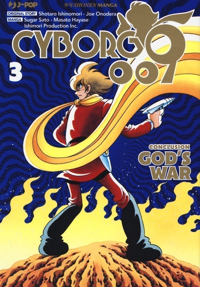 CYBORG 009 GOD’S WAR 3