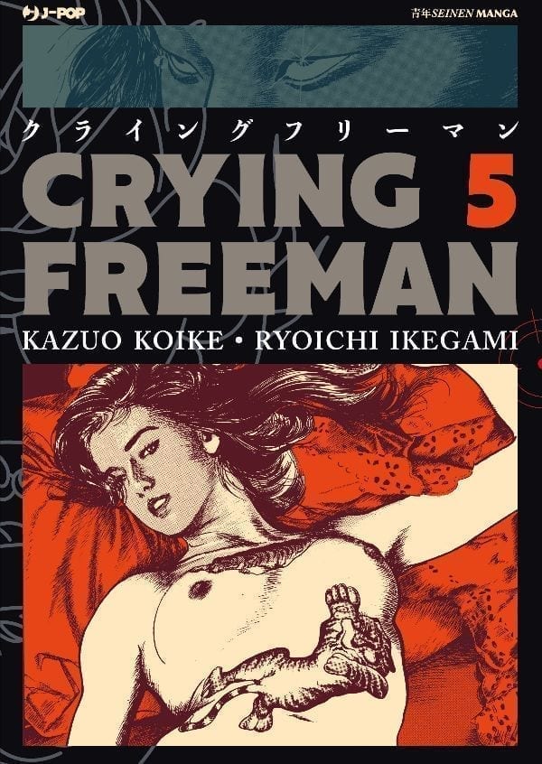 CRYING FREEMAN (JPOP) 5 DI 5