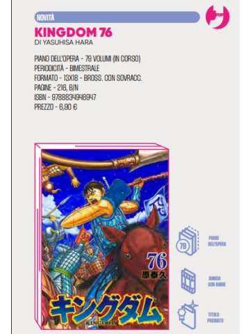 KINGDOM 76
