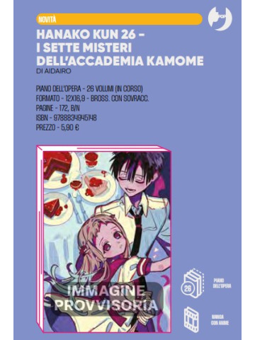 *PREORDER* HANAKO-KUN 26