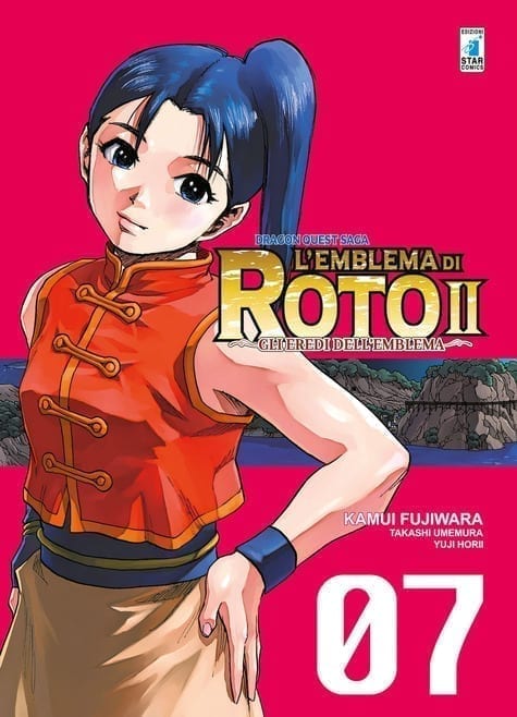 DRAGON QUEST SAGA – L’EMBLEMA DI ROTO II – GLI EREDI DELL’EMBLEMA 7 DI 34