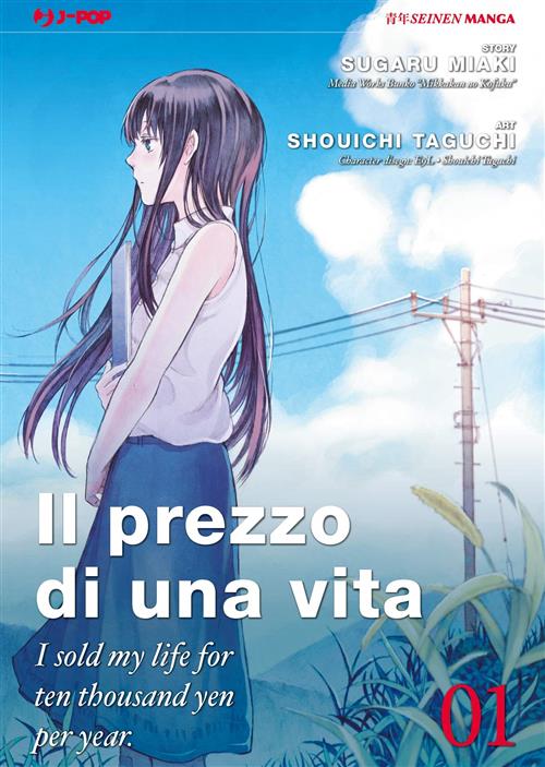 IL PREZZO DI UNA VITA 1 I SOLD MY LIFE FOR TEN THOUSAND YEN PER YEAR
