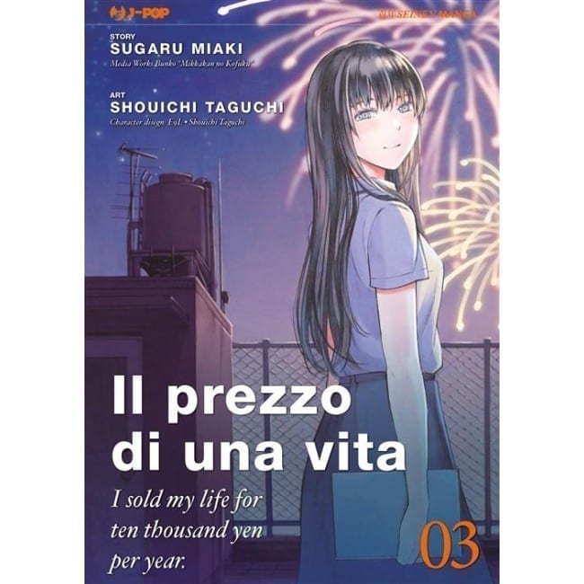 IL PREZZO DI UNA VITA 3 I SOLD MY LIFE FOR TEN THOUSAND YEN PER YEAR