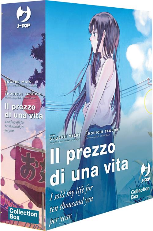 IL PREZZO DI UNA VITA BOX VOLUMI 1-3 I SOLD MY LIFE FOR TEN THOUSAND YEN PER YEAR
