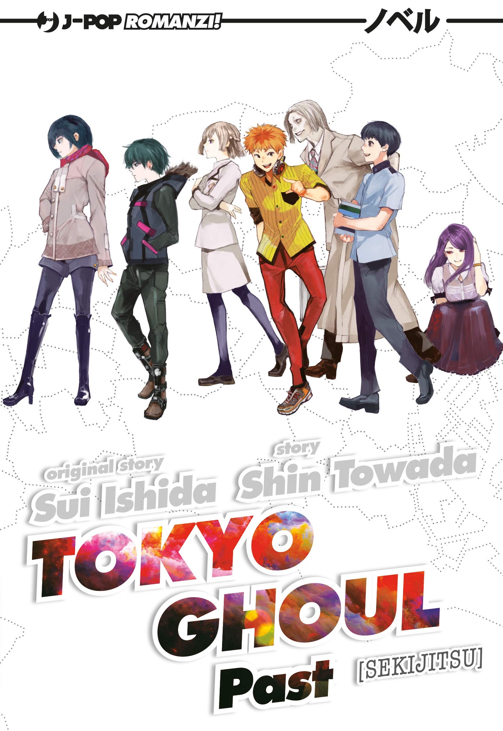 TOKYO GHOUL NOVEL 3 PAST