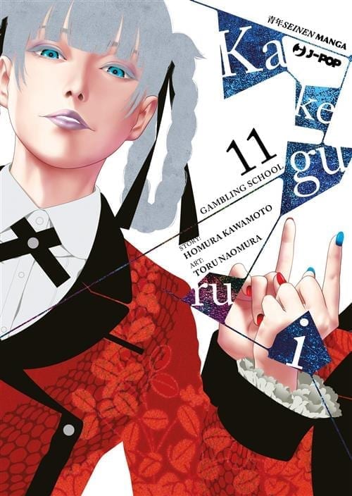 KAKEGURUI 11