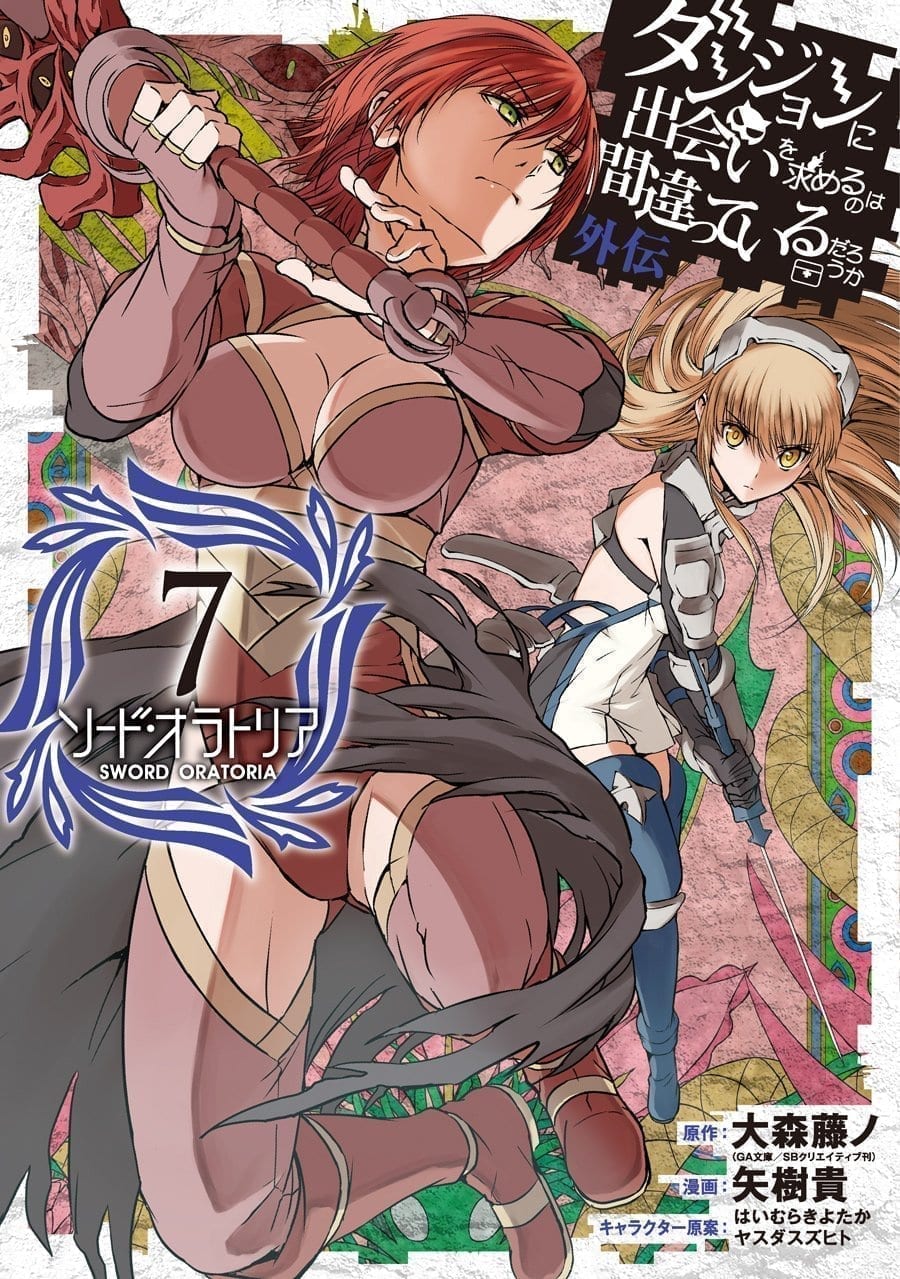 DANMACHI SWORD ORATORIA 7