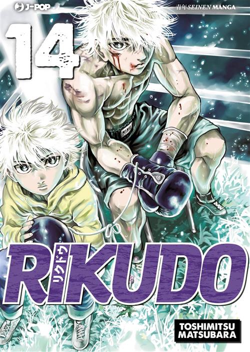 RIKUDO 14 DI 23