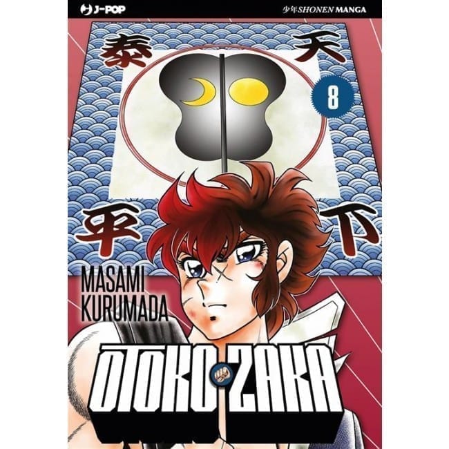 OTOKO ZAKA 8