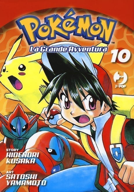 POKEMON LA GRANDE AVVENTURA 10