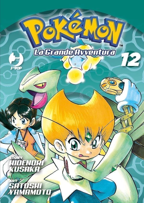 POKEMON LA GRANDE AVVENTURA 12