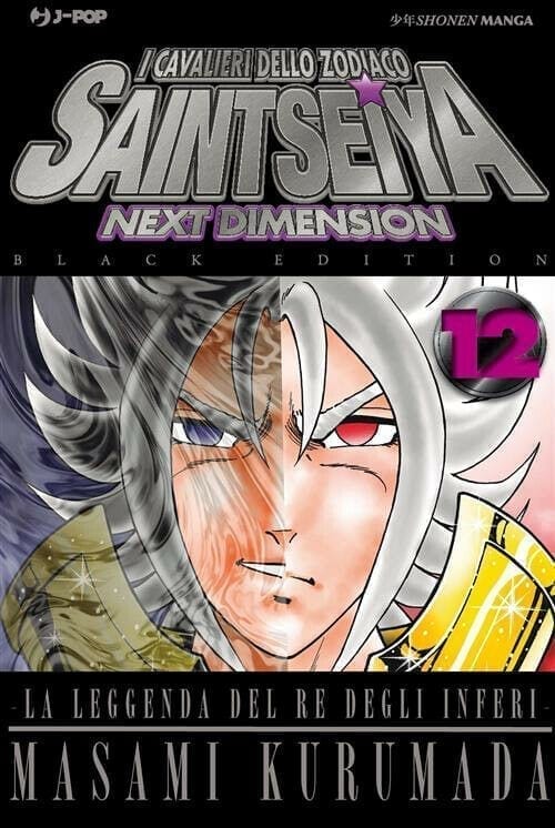 SAINT SEIYA NEXT DIMENSION BLACK EDITION 12 DI 16