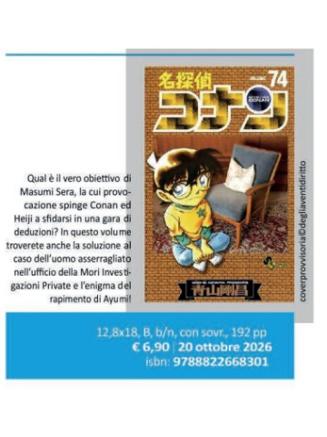 *PREORDER* DETECTIVE CONAN NEW EDITION 74