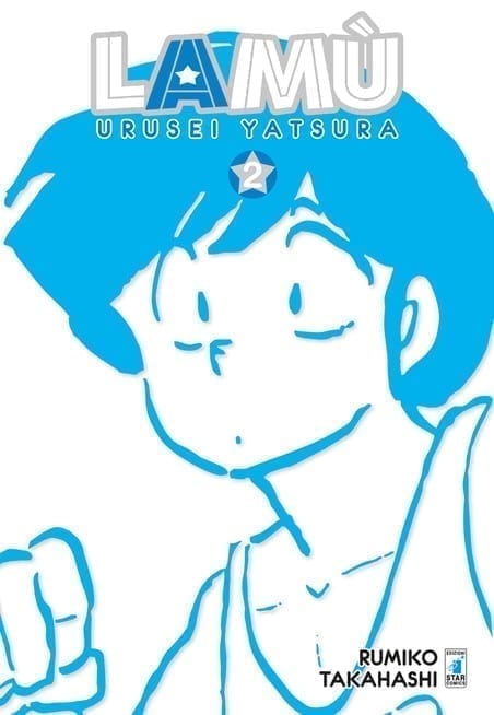 LAMÙ – URUSEIYATSURA NEW EDITION 2 DI 17 NEVERLAND 330