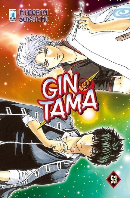 GINTAMA (2015) 53 DI 77