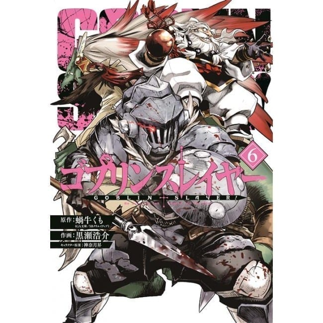 GOBLIN SLAYER 6