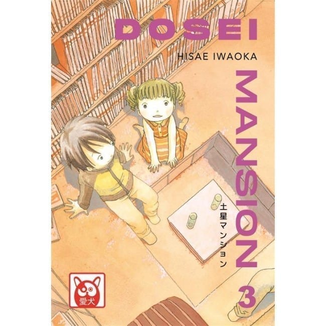 DOSEI MANSION VOL. 3