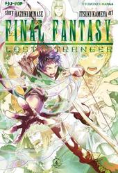 FINAL FANTASY LOST STRANGER 4