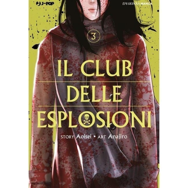 IL CLUB DELLE ESPLOSIONI 3