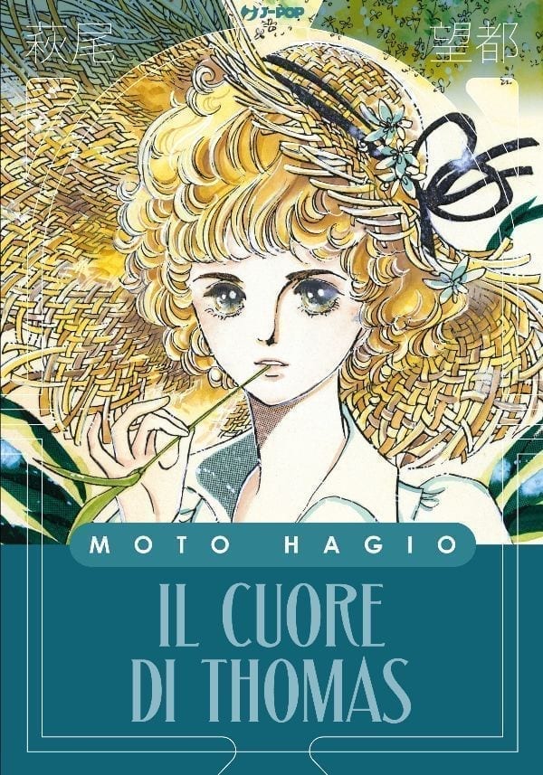 IL CUORE DI THOMAS