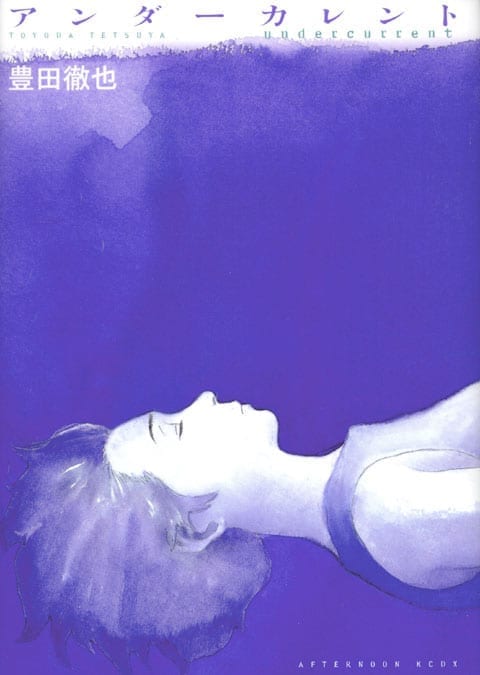 UNDERCURRENT