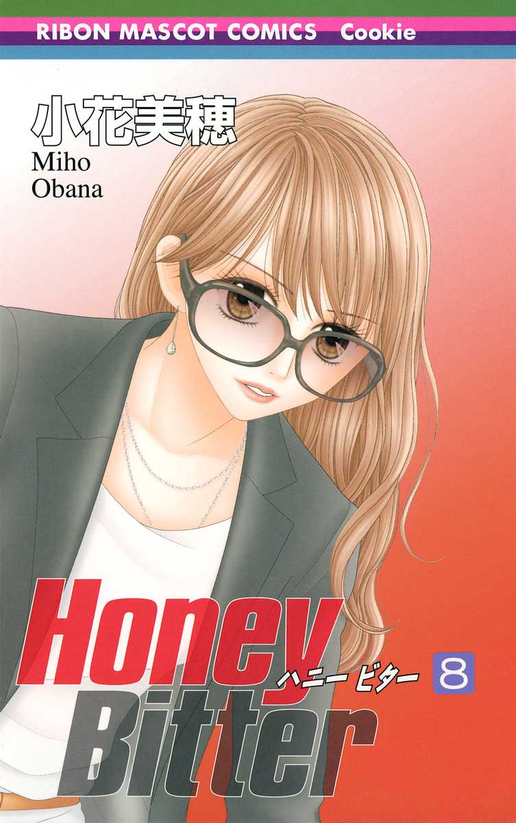 HONEY BITTER 8