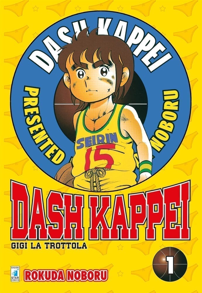 DASH KAPPEI (2019) 1 DI 9