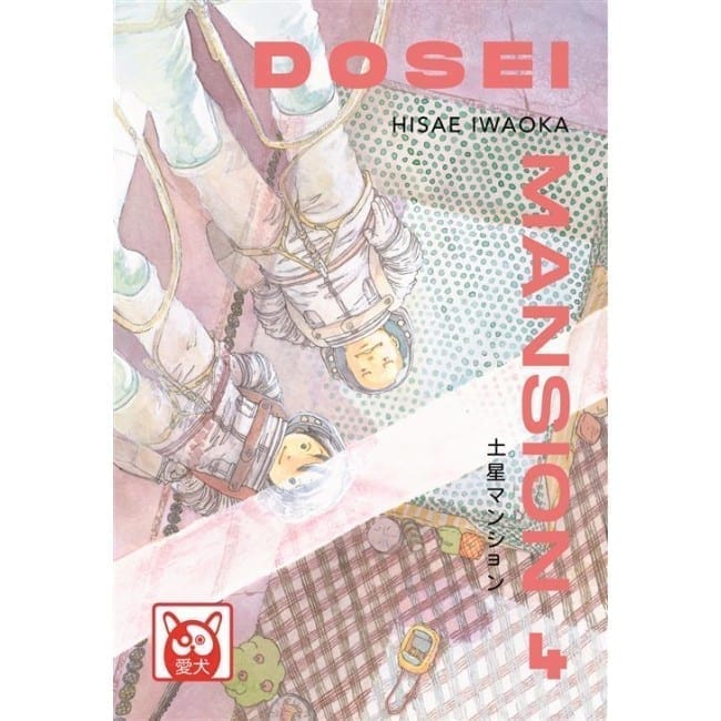 DOSEI MANSION VOL. 4