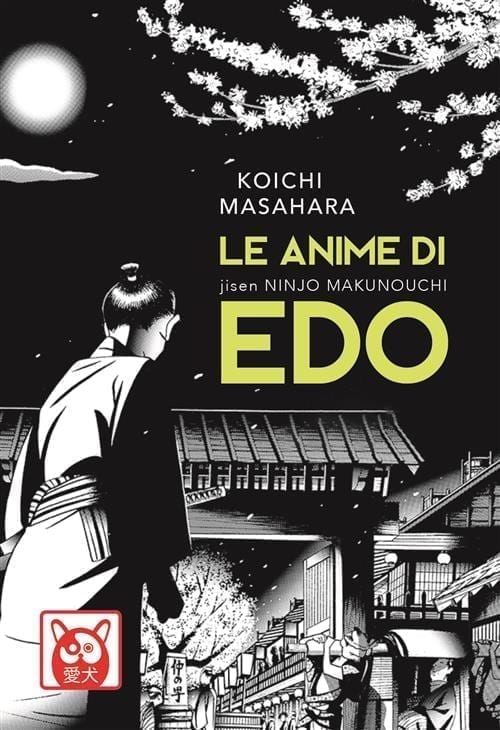 LE ANIME DI EDO