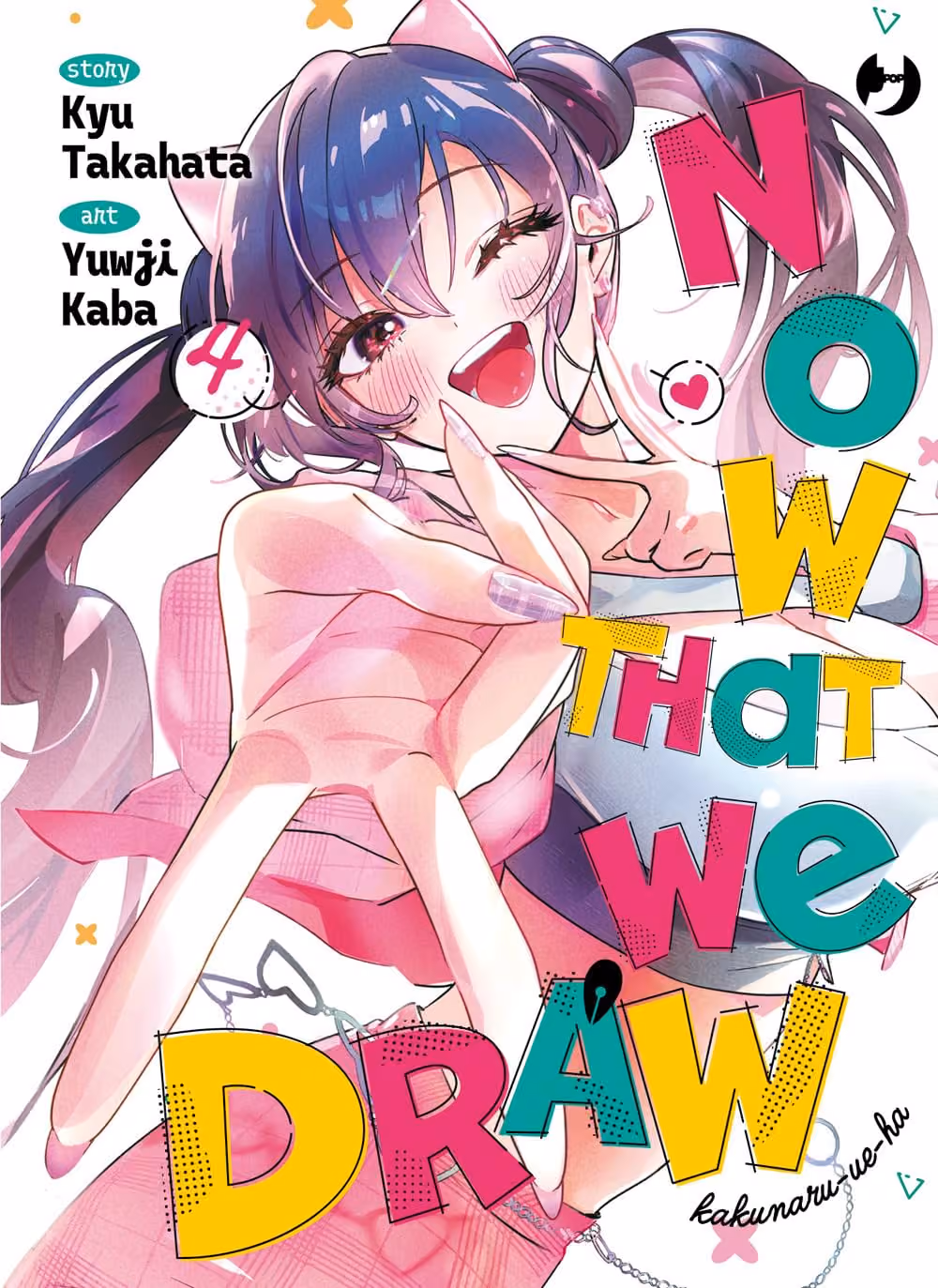 NOW THAT WE DRAW 04