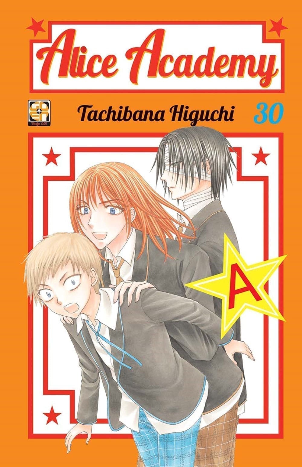 ALICE ACADEMY 30 DI 31 GAKUEN COLLECTION 35