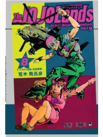 *PREORDER* THE JOJOLANDS 08