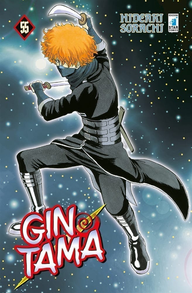 GINTAMA (2015) 55 DI 77