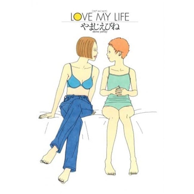 LOVE MY LIFE NUOVA EDIZIONE