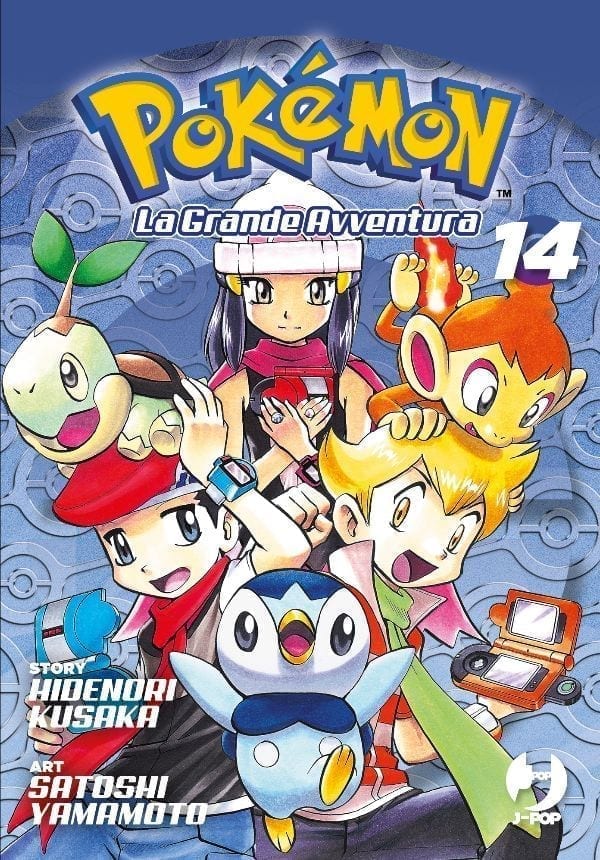 POKEMON LA GRANDE AVVENTURA 14