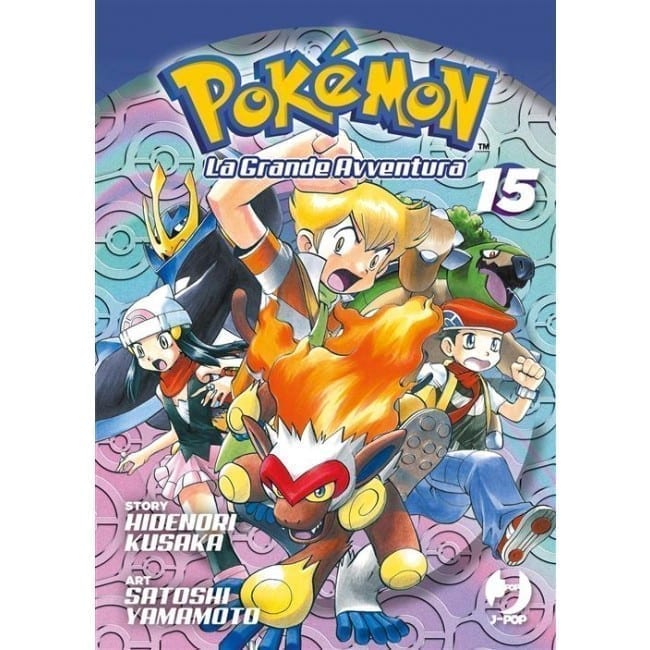 POKEMON LA GRANDE AVVENTURA 15