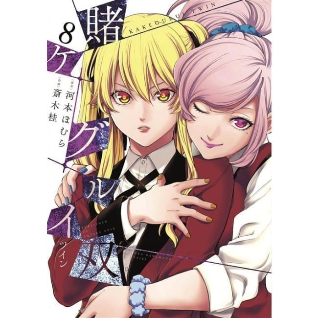 KAKEGURUI TWIN 8 DI 15