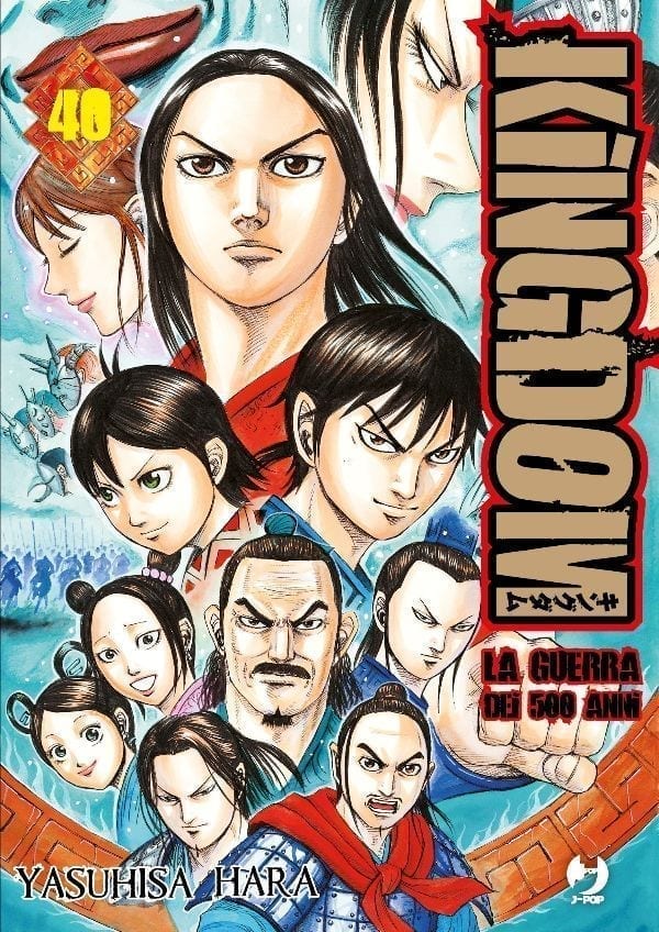 KINGDOM 40
