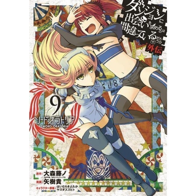 DANMACHI SWORD ORATORIA 9