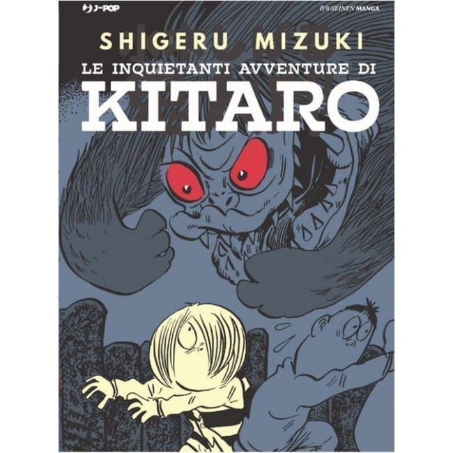 LE INQUIETANTI AVVENTURE DI KITARO