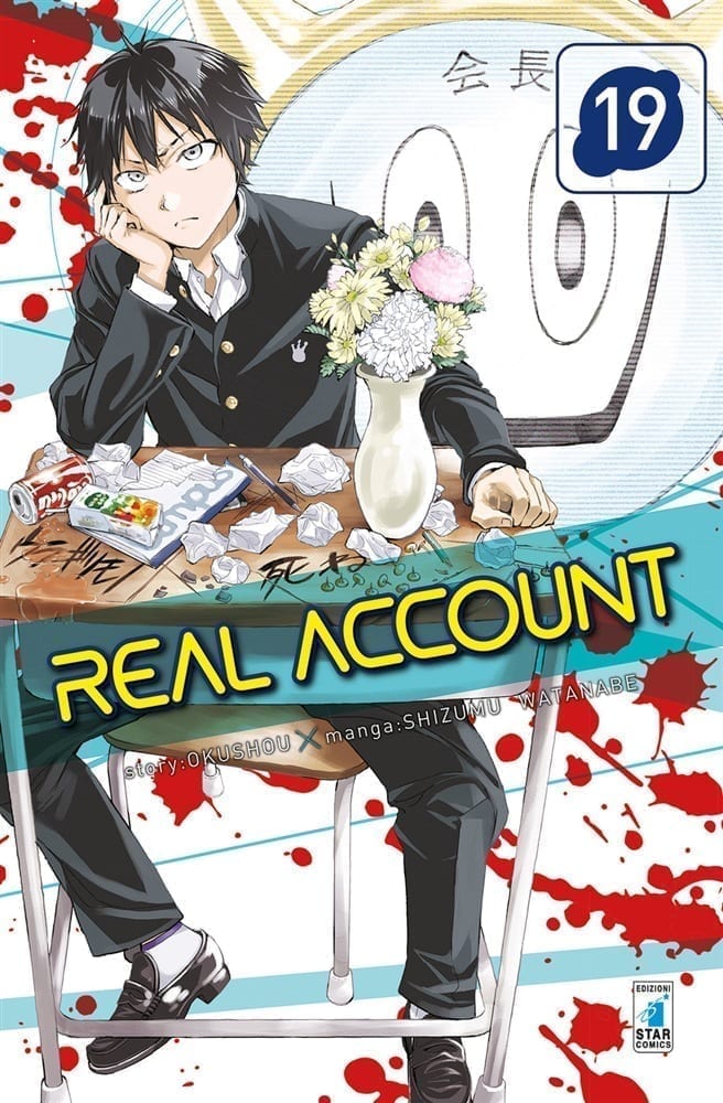 REAL ACCOUNT 19 DI 24 KAPPA EXTRA 248